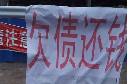 私人借贷逾期处理及投诉途径